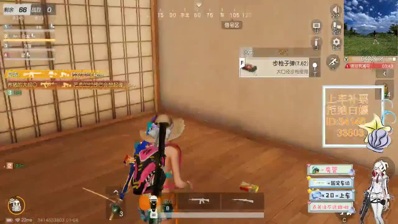 1.4跟谁玩不是玩 那就来跟我玩 第1段