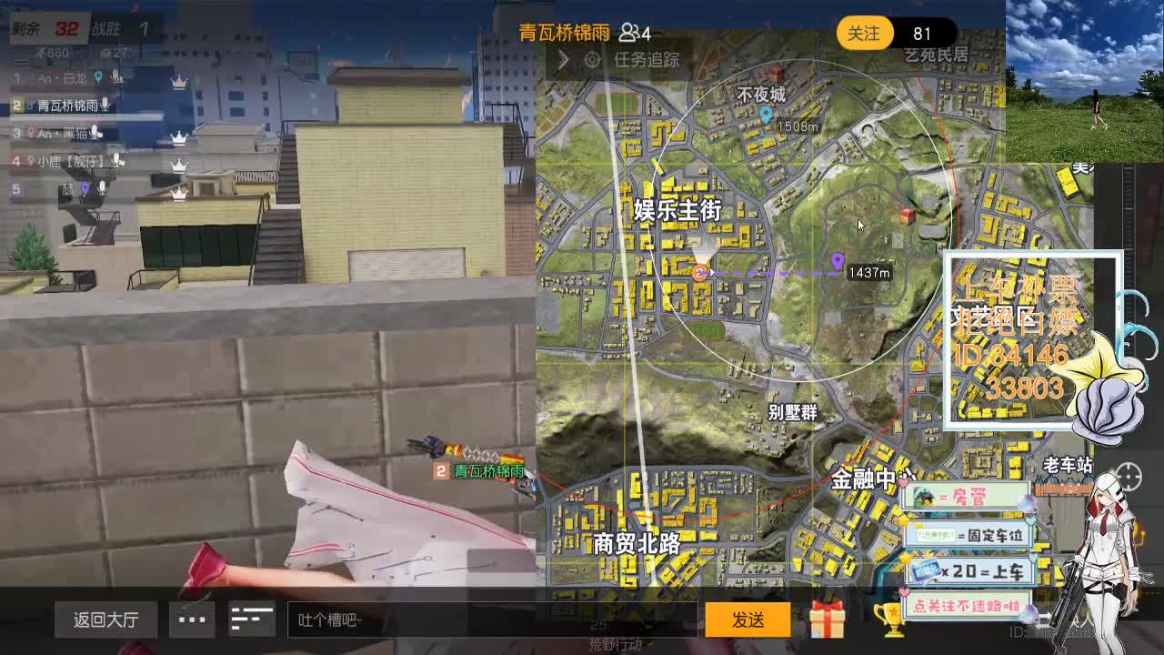 1.4跟谁玩不是玩 那就来跟我玩 第3段