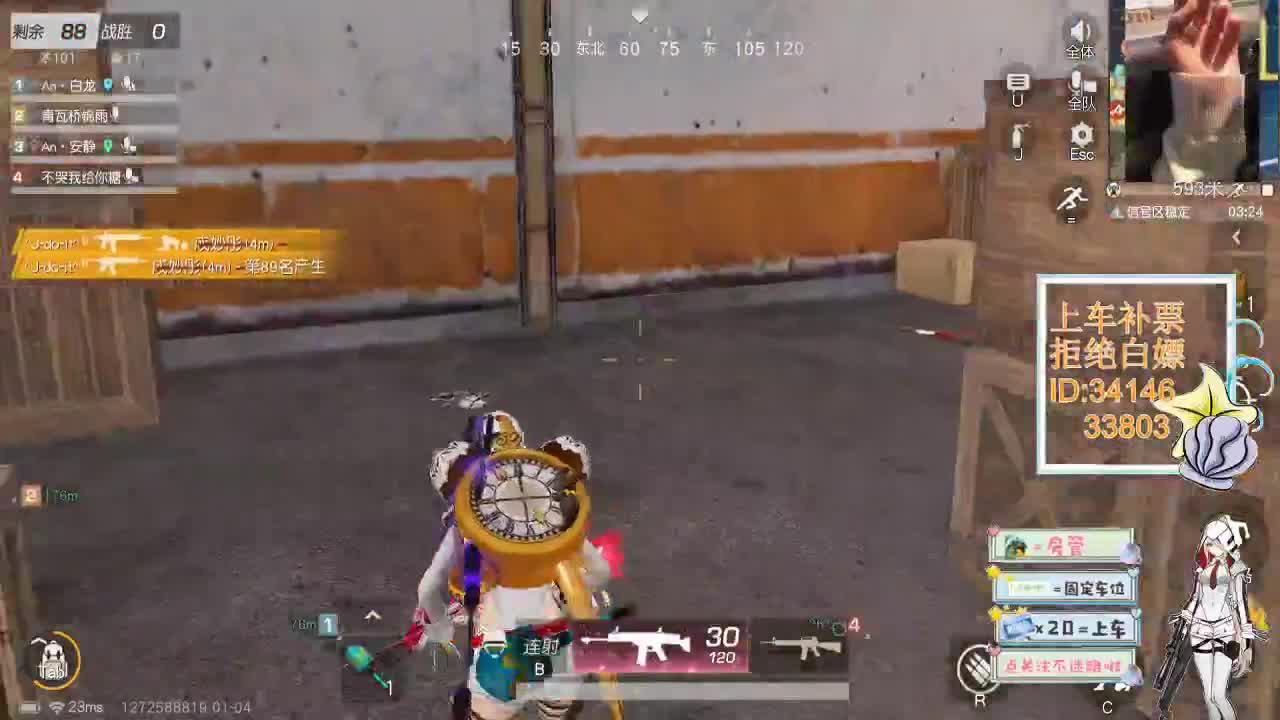 1.4跟谁玩不是玩 那就来跟我玩 第5段