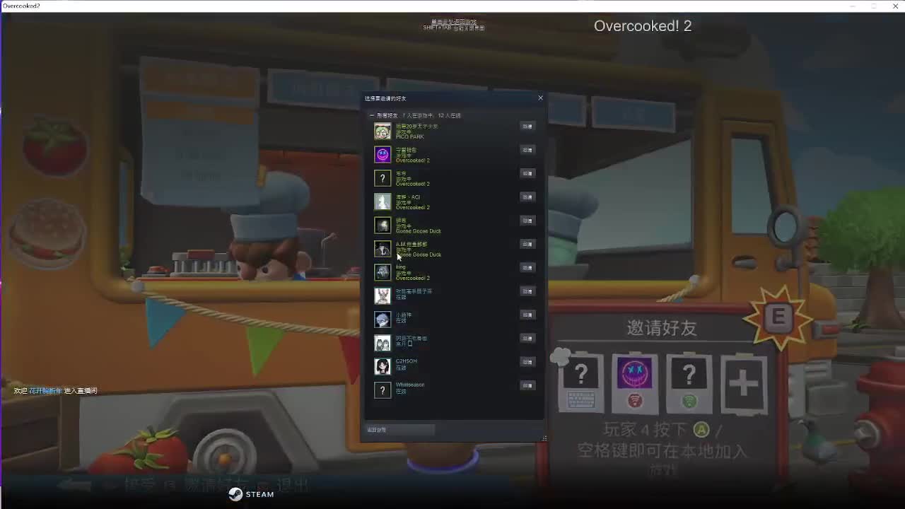 输赢是常态 第4段