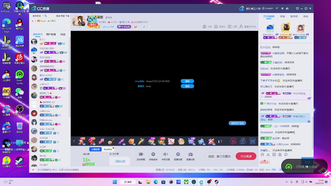 输赢是常态 第8段