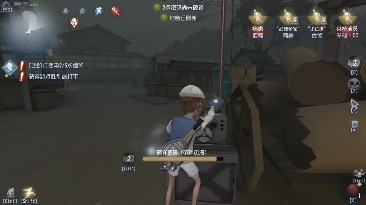 今天也是努力的一天 第3段