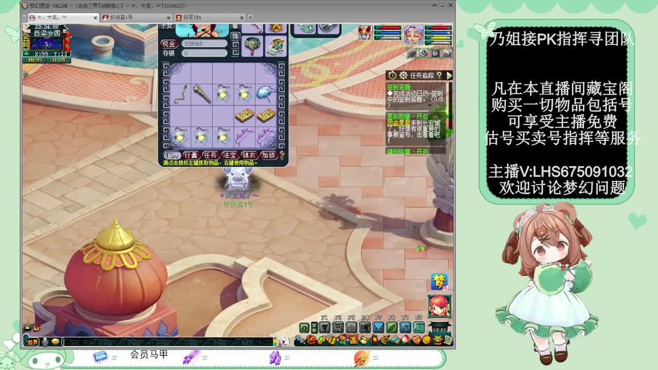 乃姐.接PK指挥指定解说 第8段