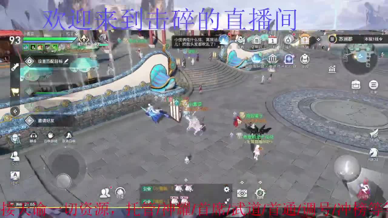 光刃限定返场 第2段
