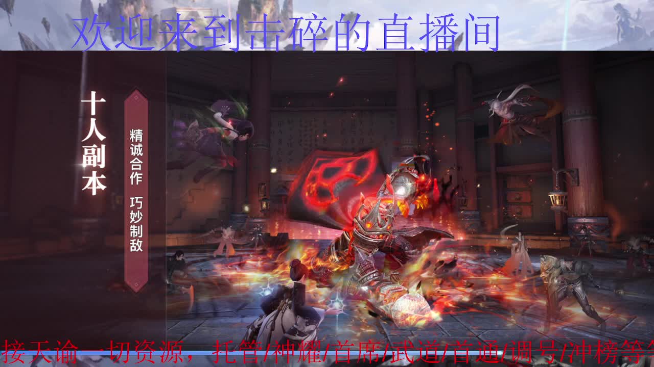 光刃限定返场 第4段