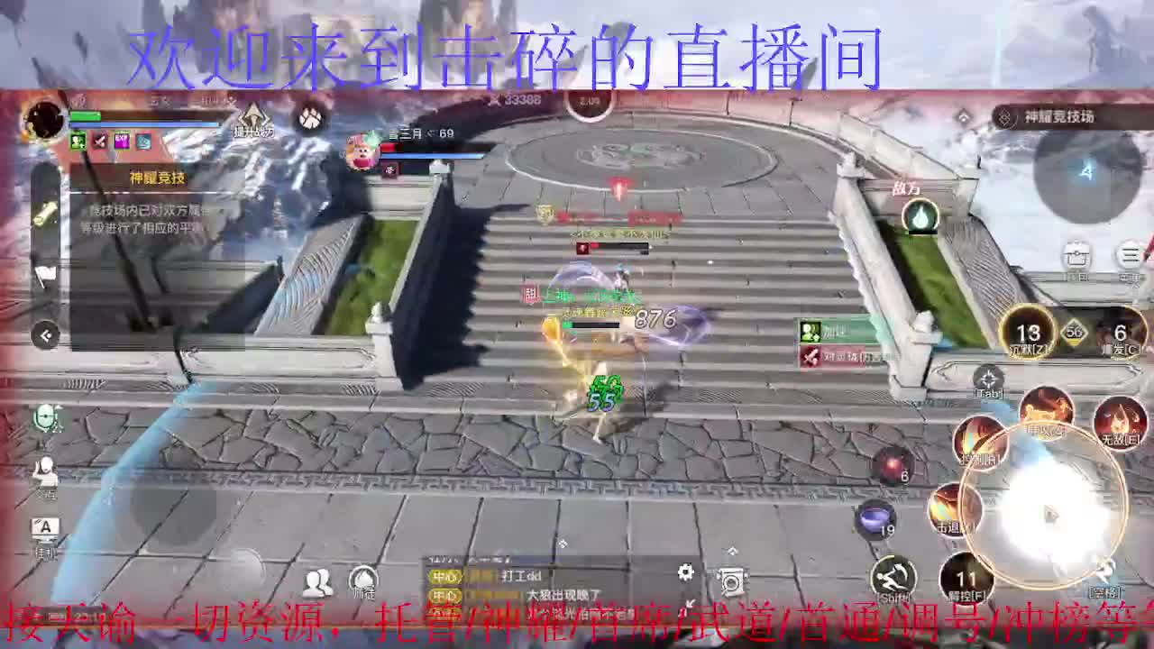 光刃限定返场 第5段