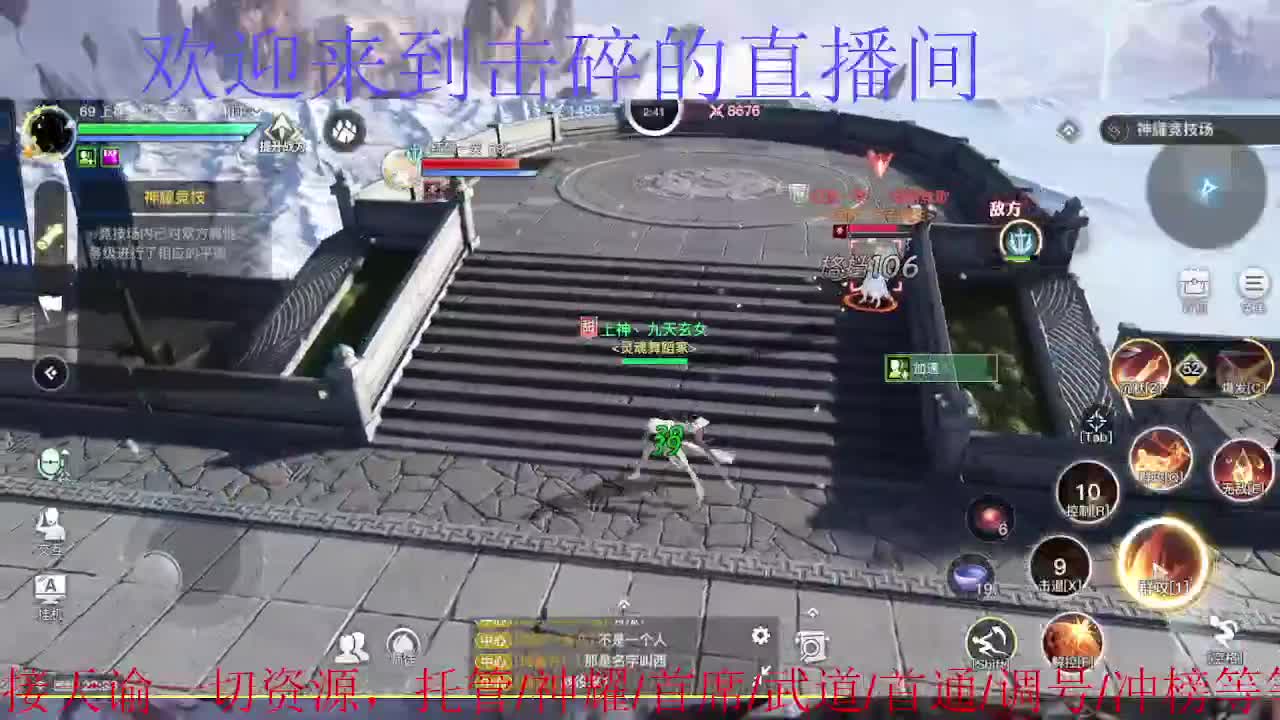 光刃限定返场 第6段
