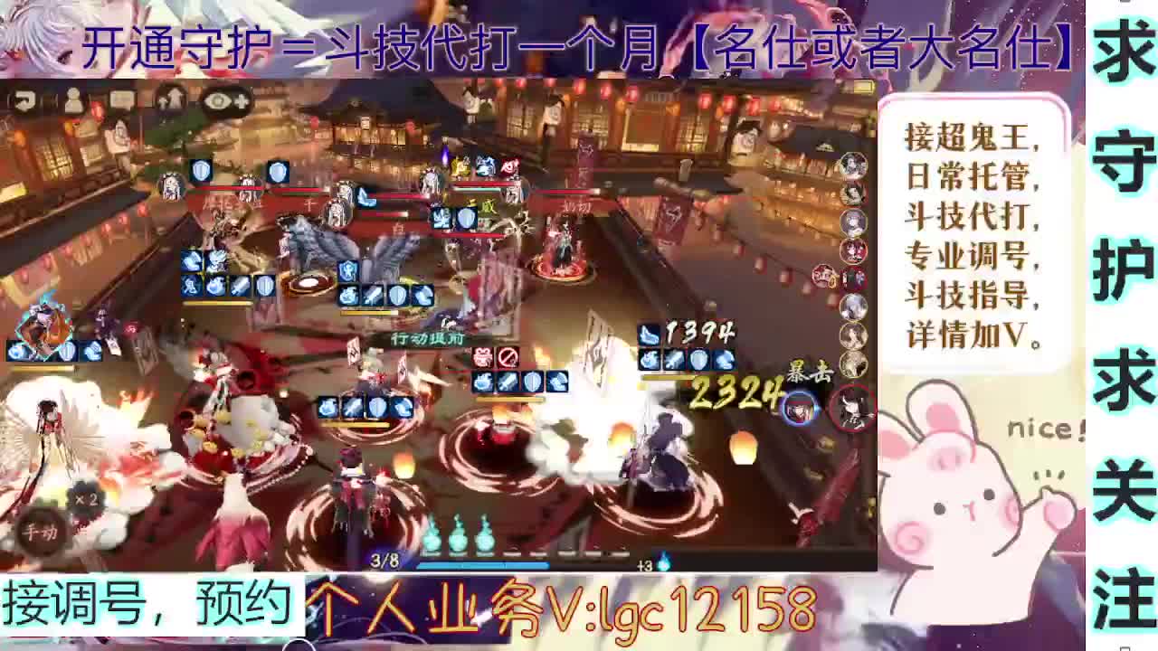 打打斗技，接斗技调号托管 第2段