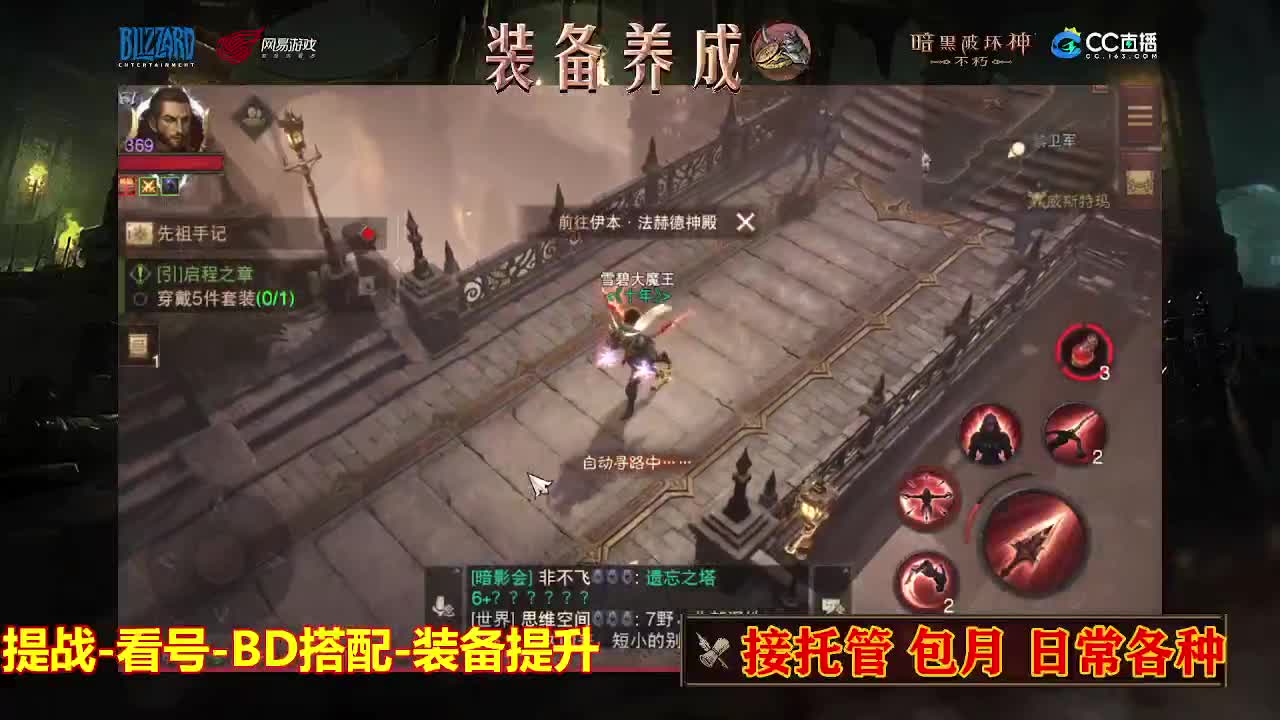 遇见最好的你们 第2段