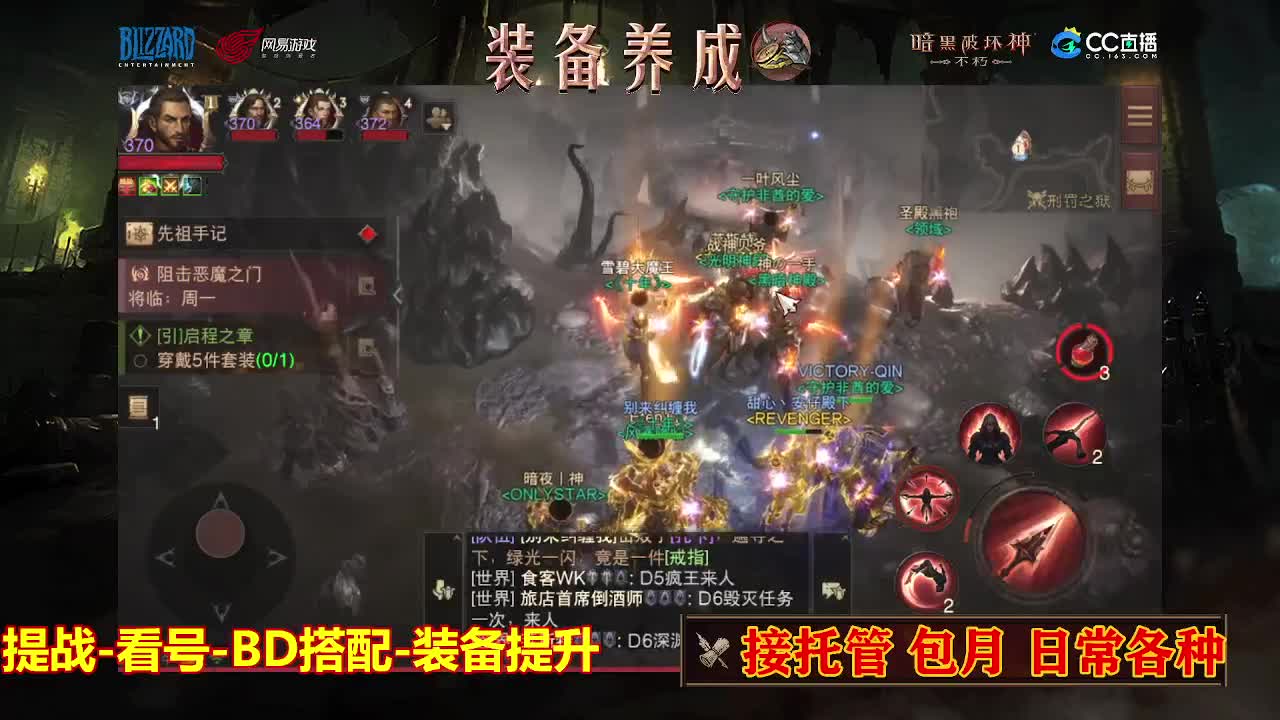 遇见最好的你们 第5段