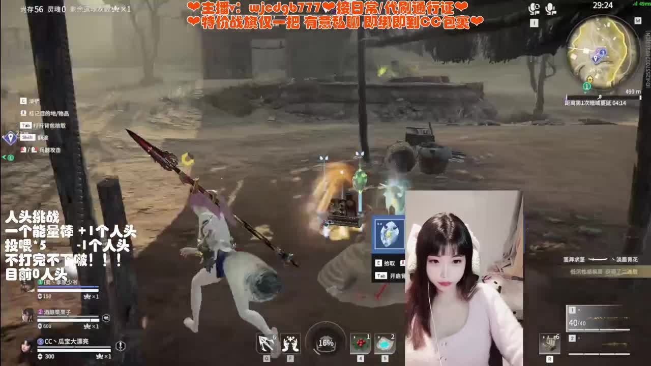 有车位~接托管通行证 第2段