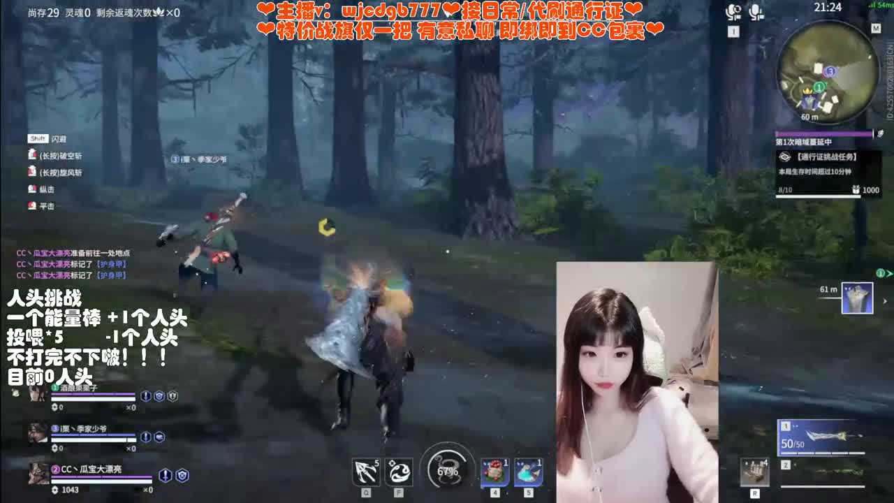 有车位~接托管通行证 第3段