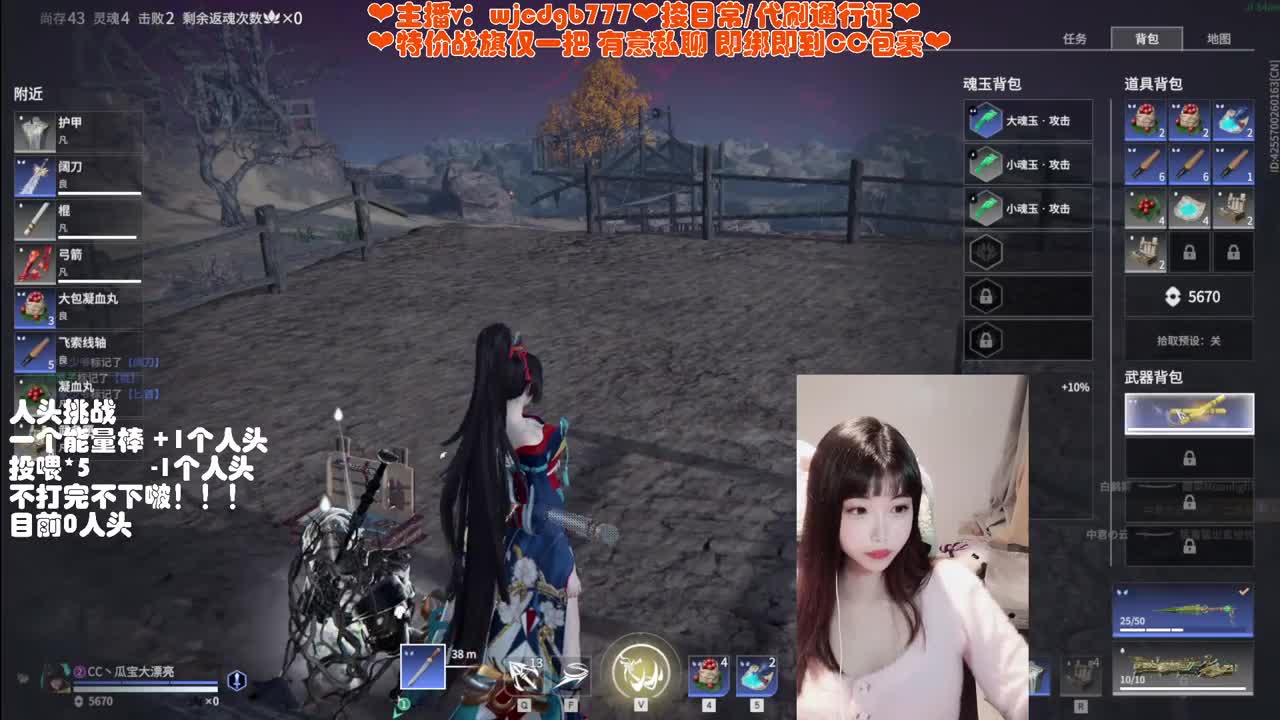 有车位~接托管通行证 第6段