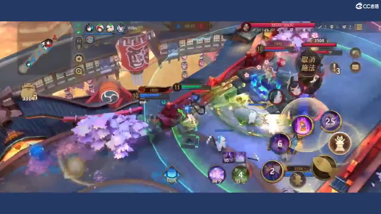 呃呃呃啊啊啊 第4段