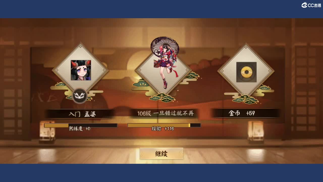 呃呃呃啊啊啊 第5段