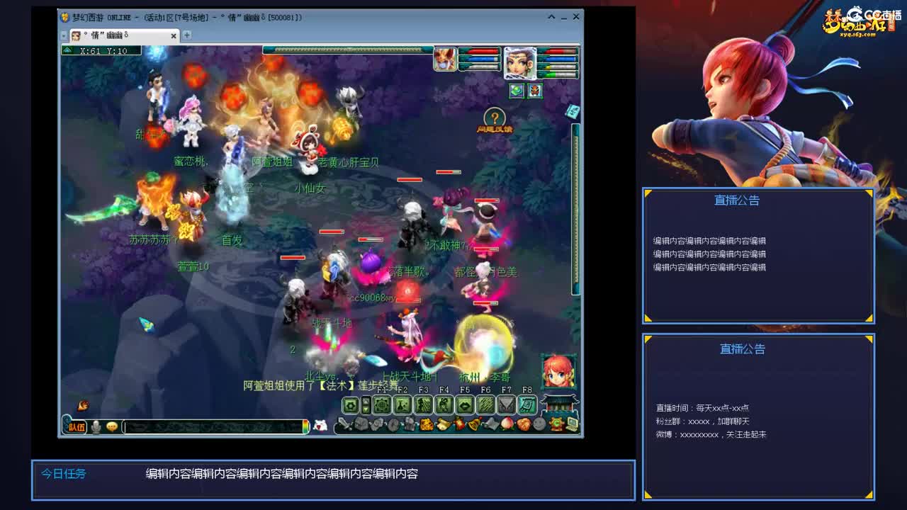 带老板群雄第一视角 第2段