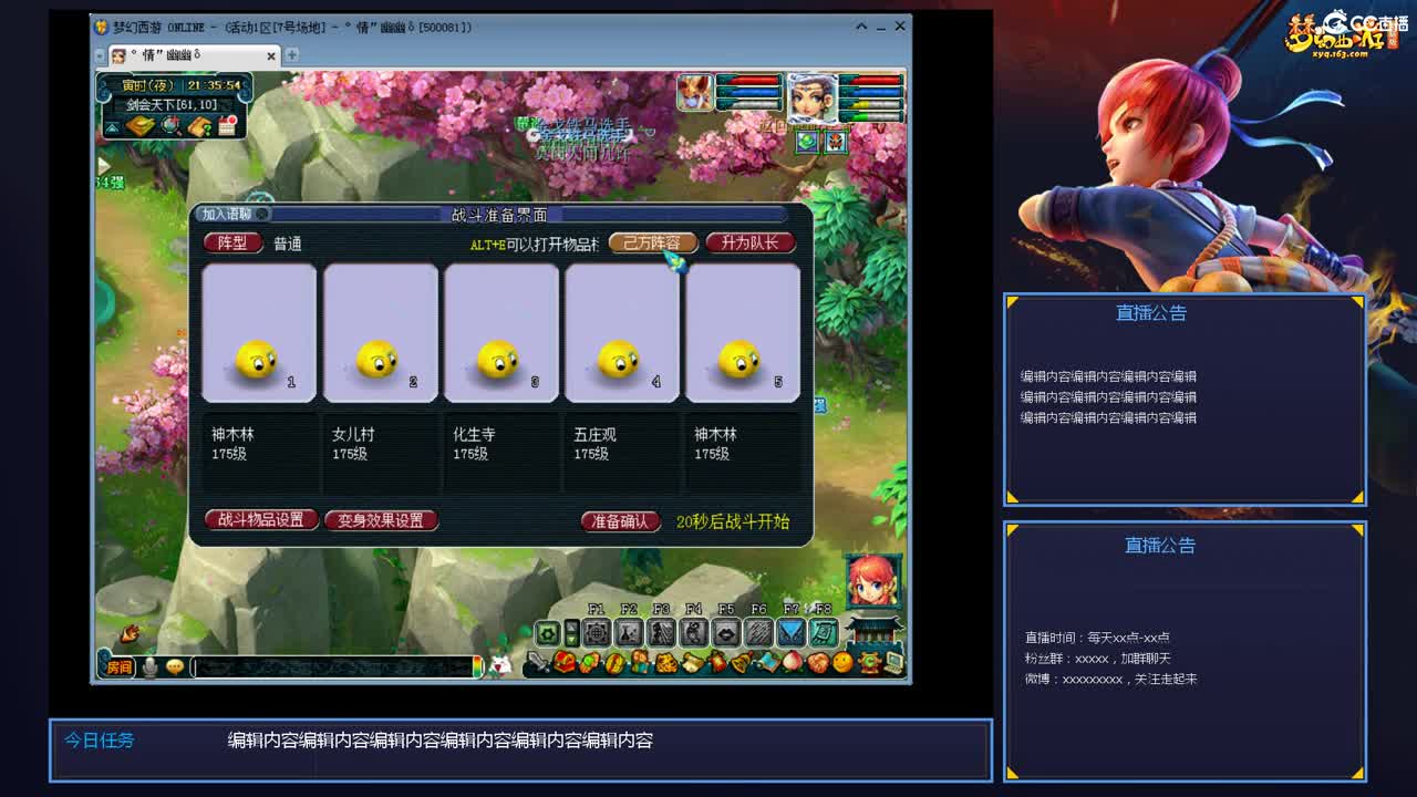 带老板群雄第一视角 第4段