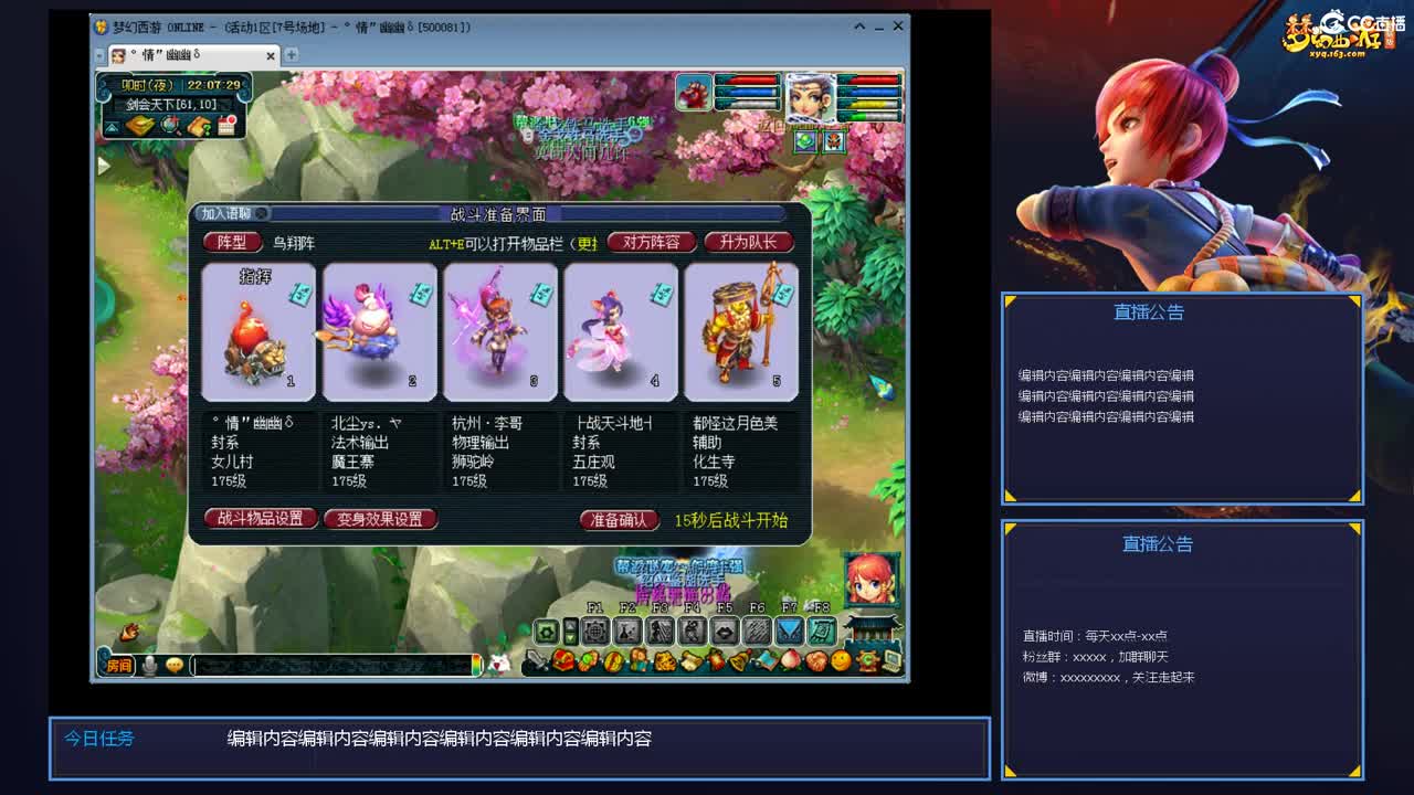 带老板群雄第一视角 第5段