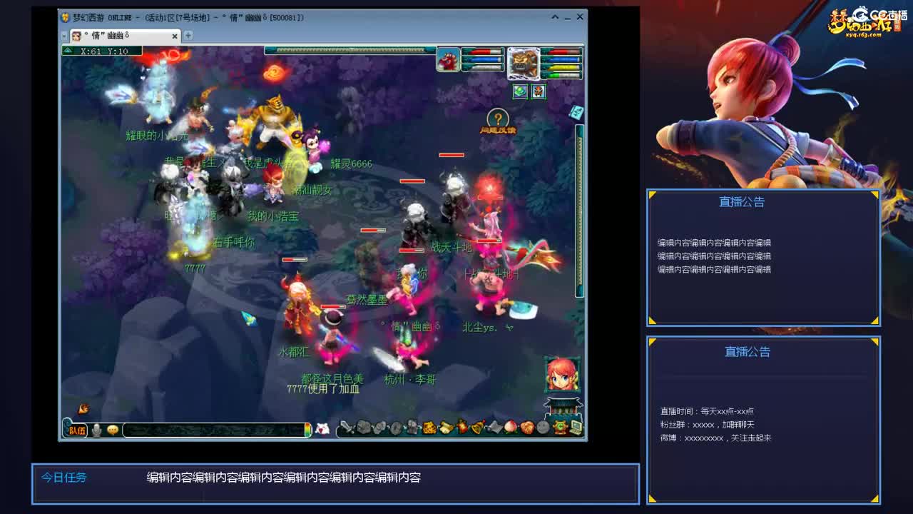 带老板群雄第一视角 第6段