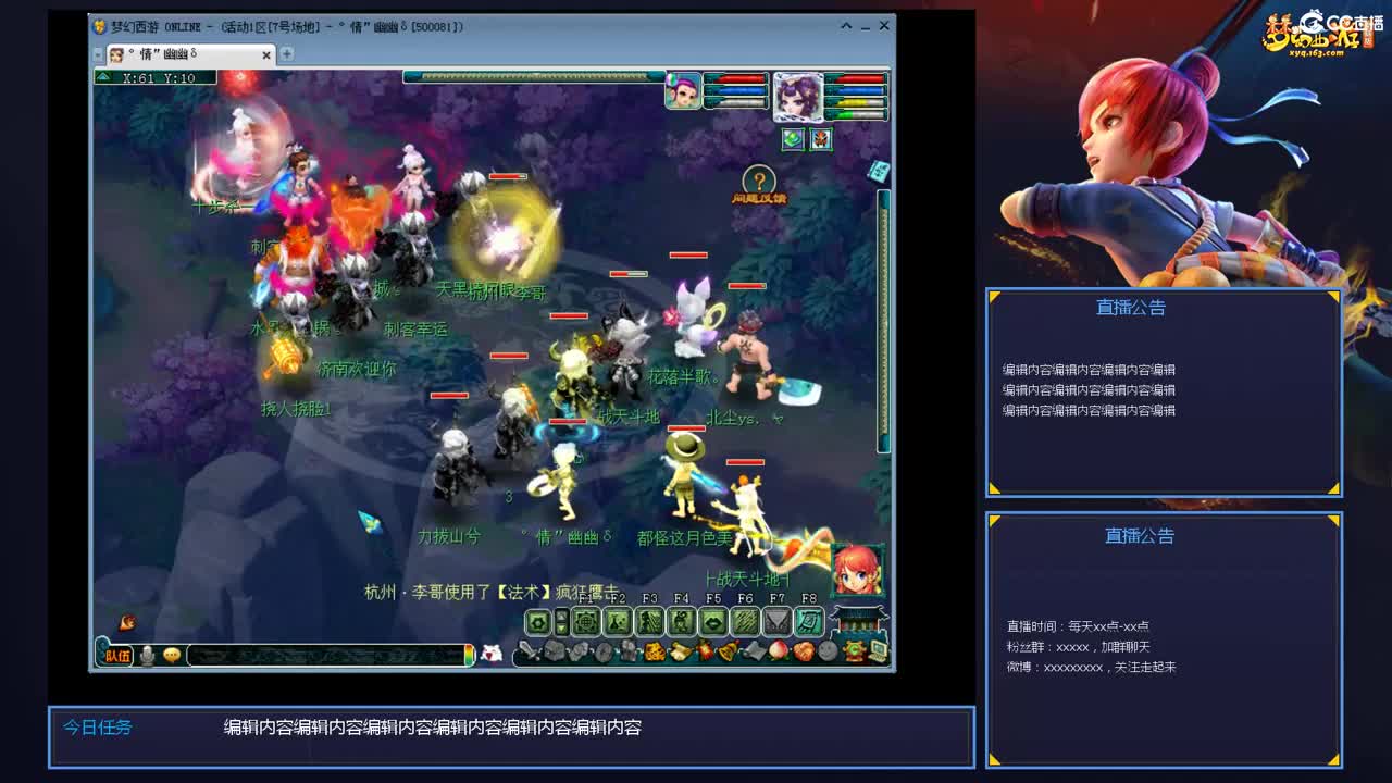 带老板群雄第一视角 第7段