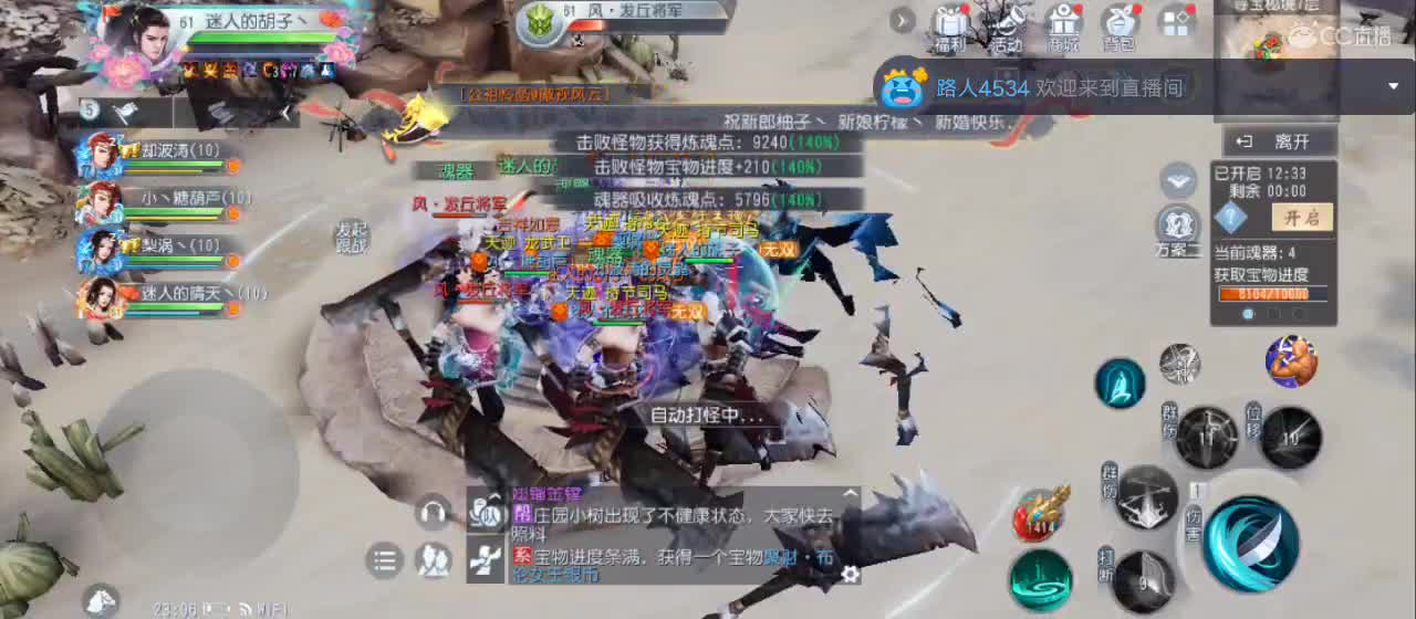 欢迎来到直播间【新年快乐】 第5段