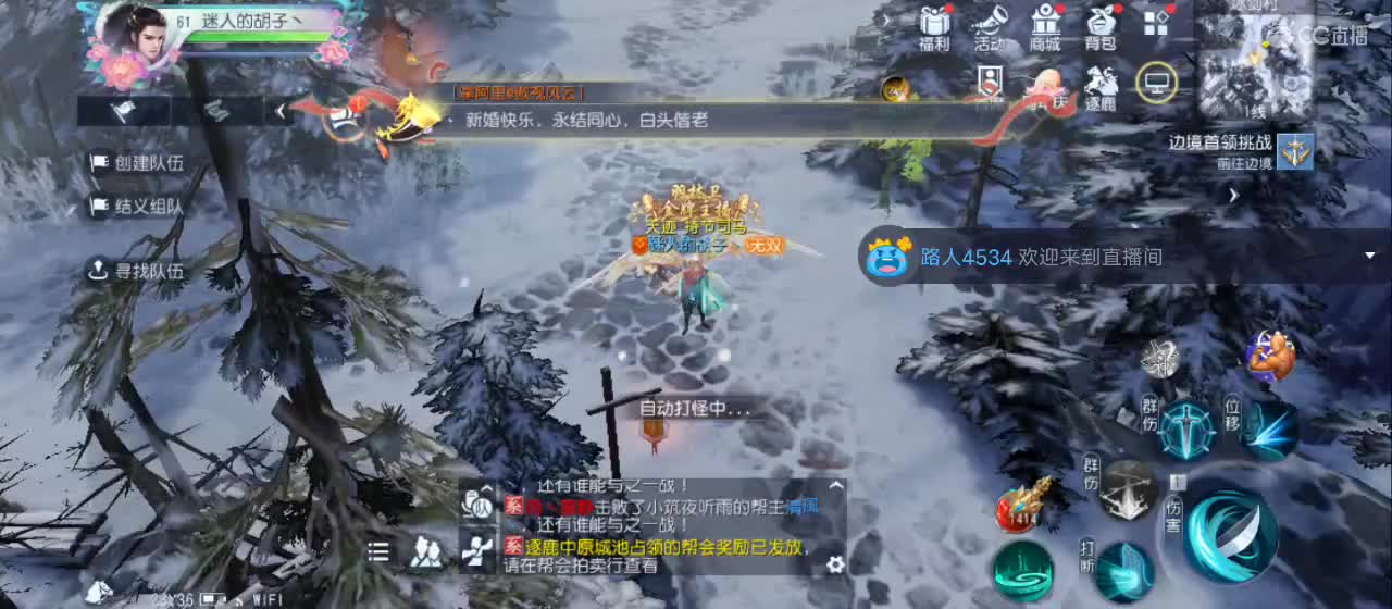 欢迎来到直播间【新年快乐】 第6段