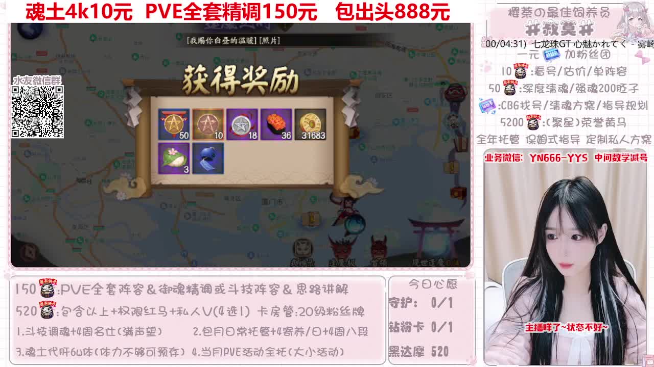 阵容预设|魂土|托管|斗技 第1段