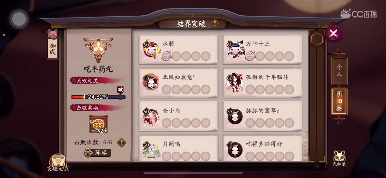 简单水水 第8段
