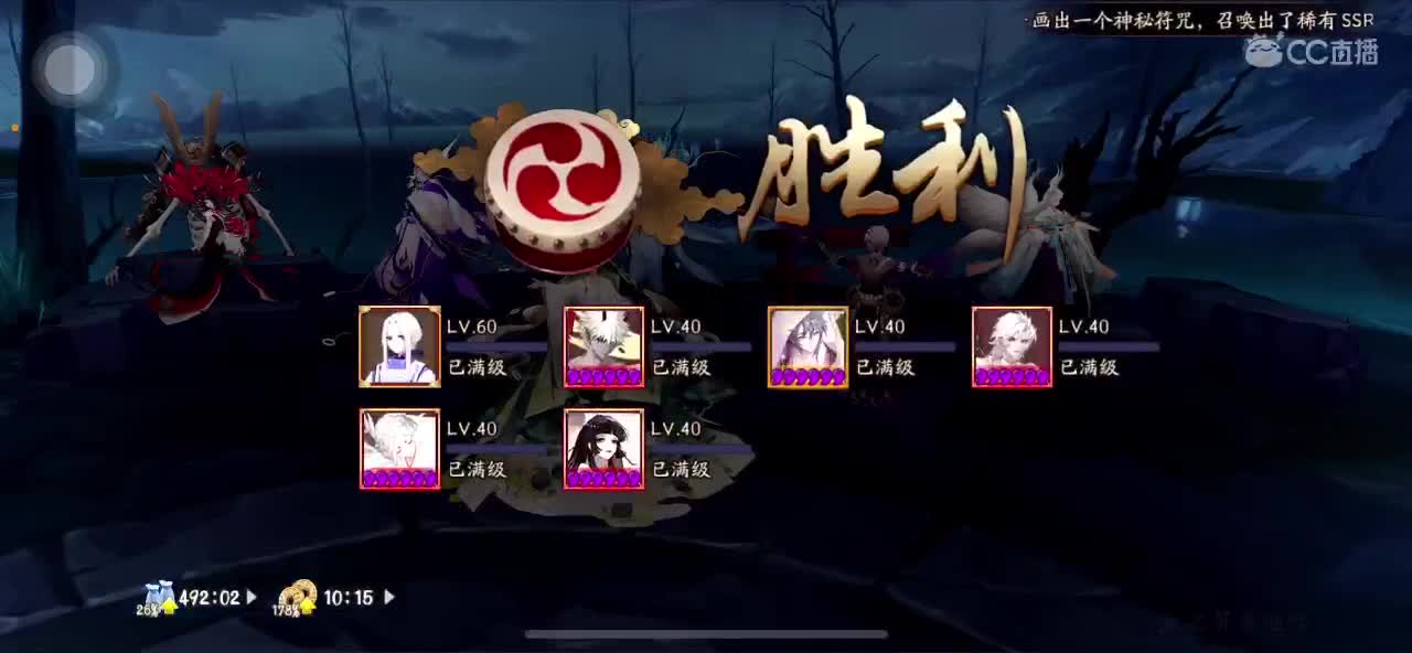 简单水水 第9段