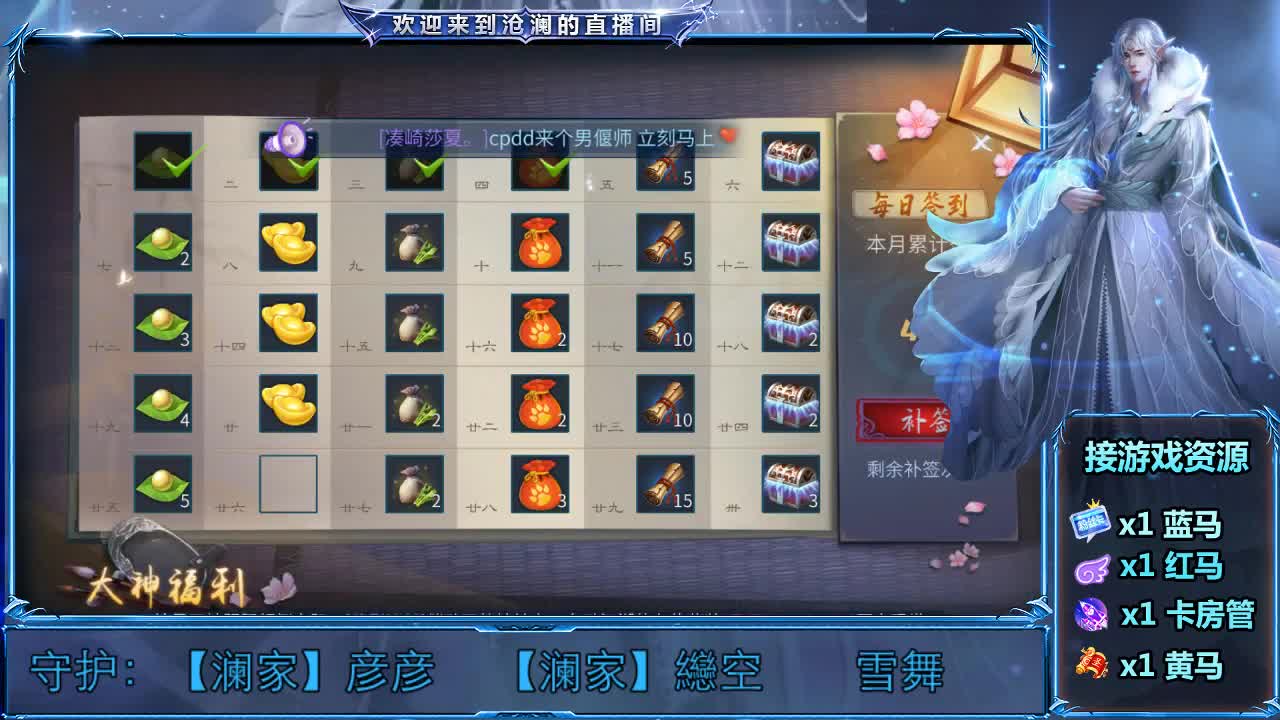 倩女好声音（故事电台） 第5段