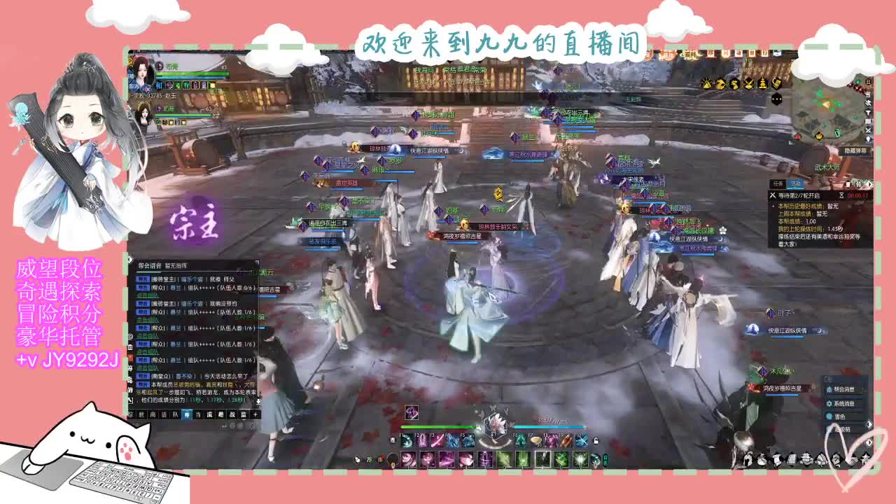 新年快乐宝子们~ 第1段