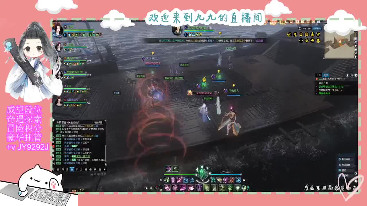 新年快乐宝子们~ 第2段