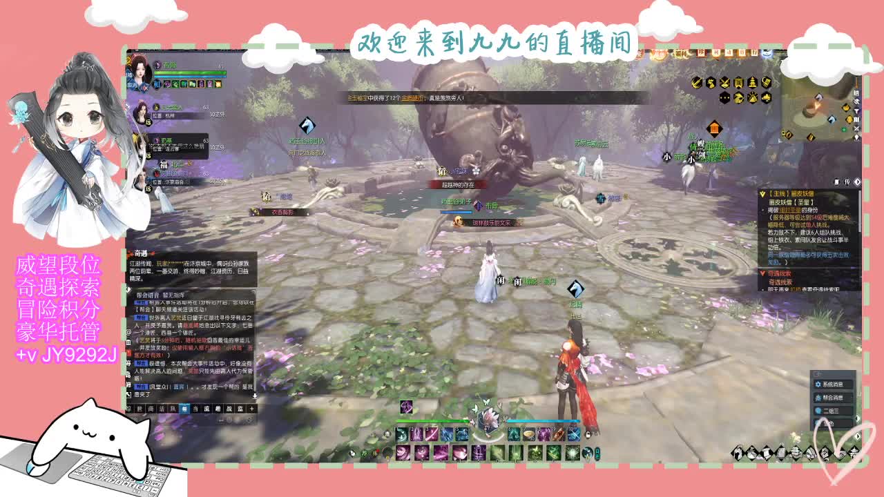 新年快乐宝子们~ 第3段