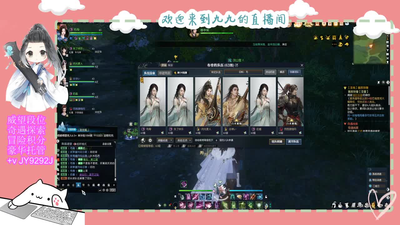 新年快乐宝子们~ 第4段