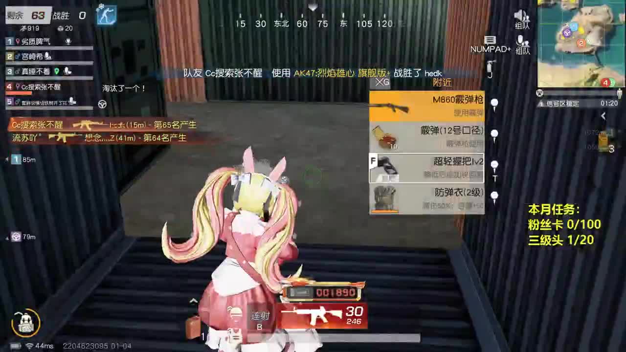 有 厨艺展示希 第5段