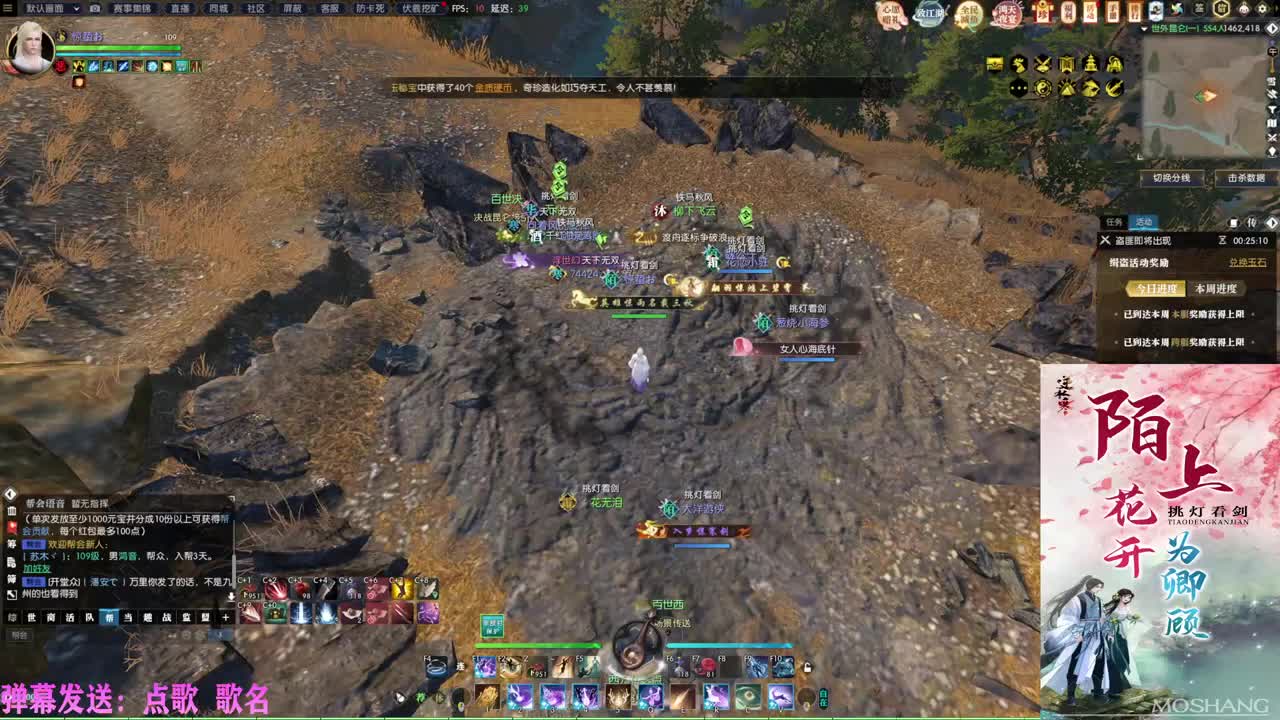 挑灯看剑收47W 第1段