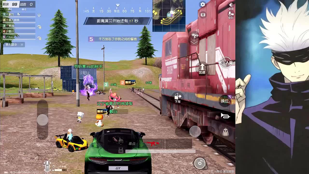 接iOS巅峰1-5000 第4段