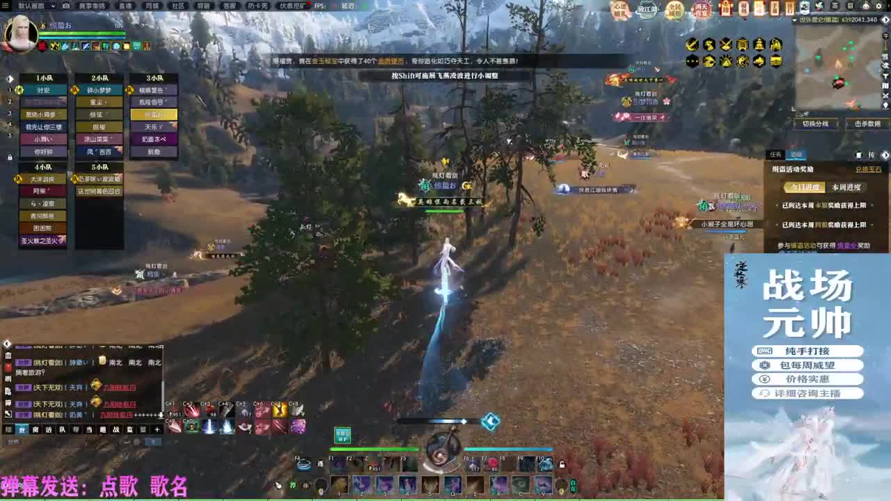 挑灯看剑收47W 第2段