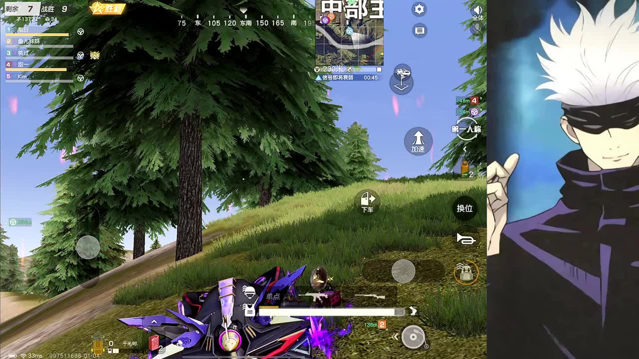 接iOS巅峰1-5000 第5段