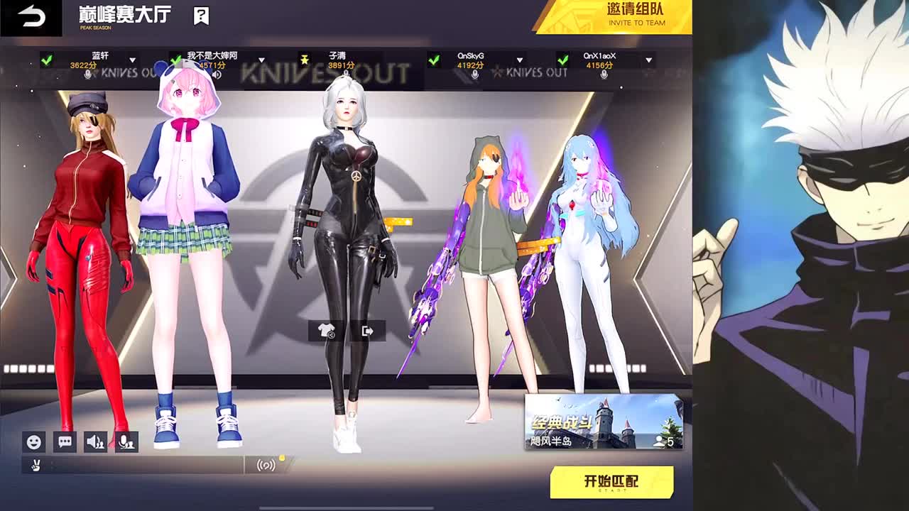 接iOS巅峰1-5000 第7段