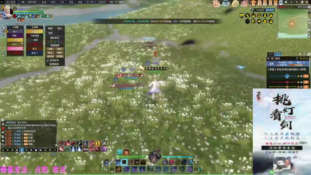 挑灯看剑收47W 第5段