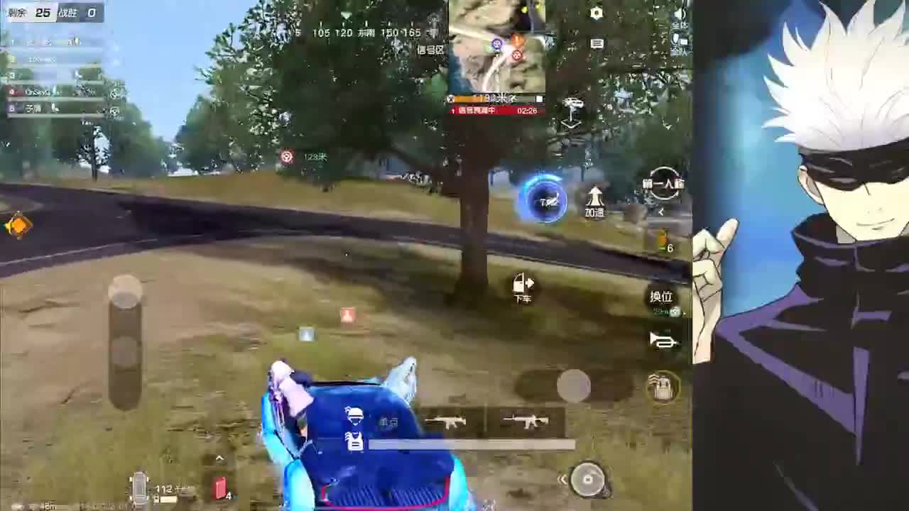 接iOS巅峰1-5000 第8段