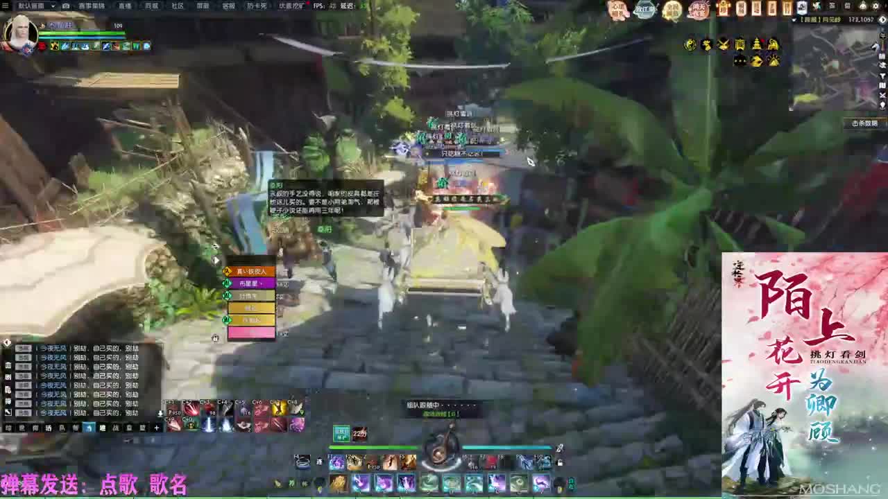 挑灯看剑收47W 第9段