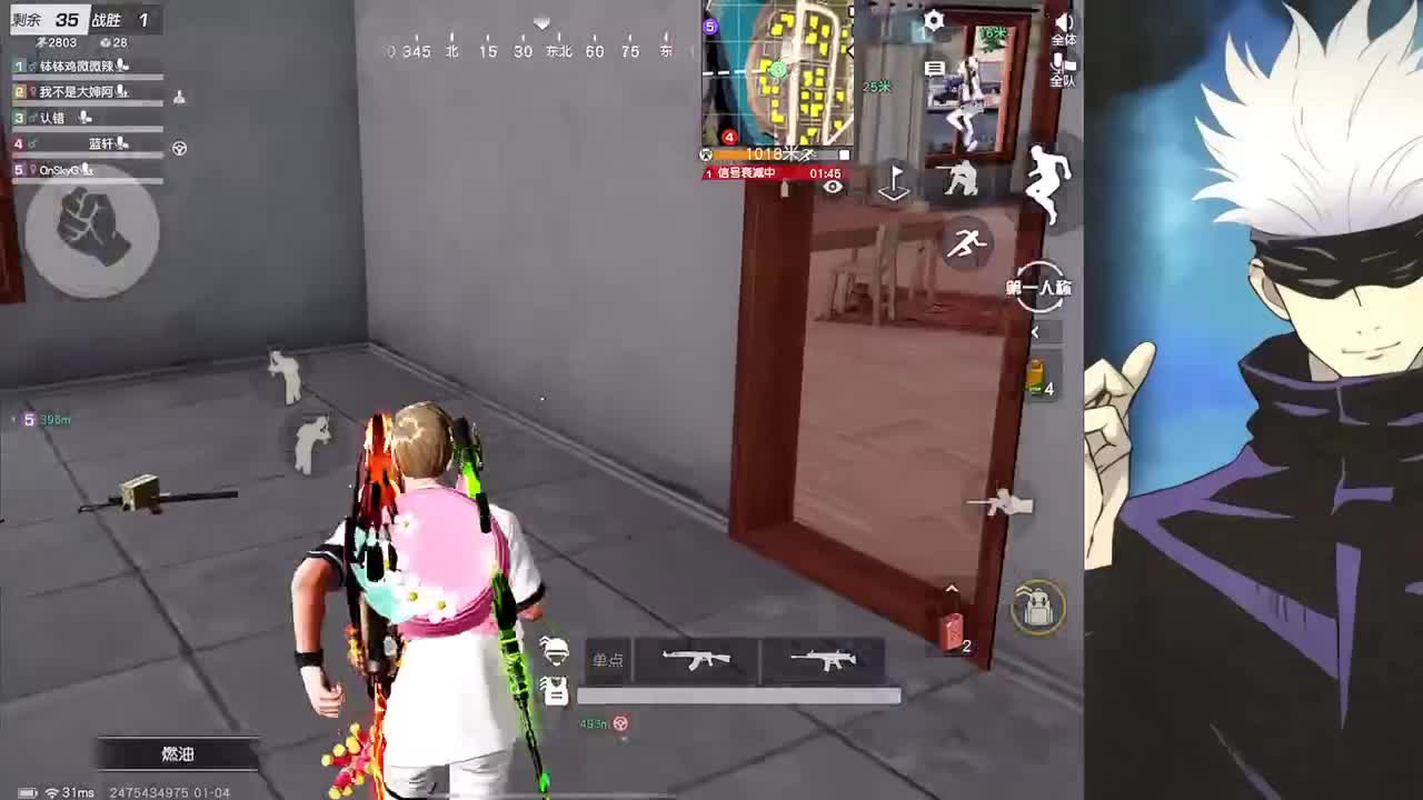 接iOS巅峰1-5000 第12段