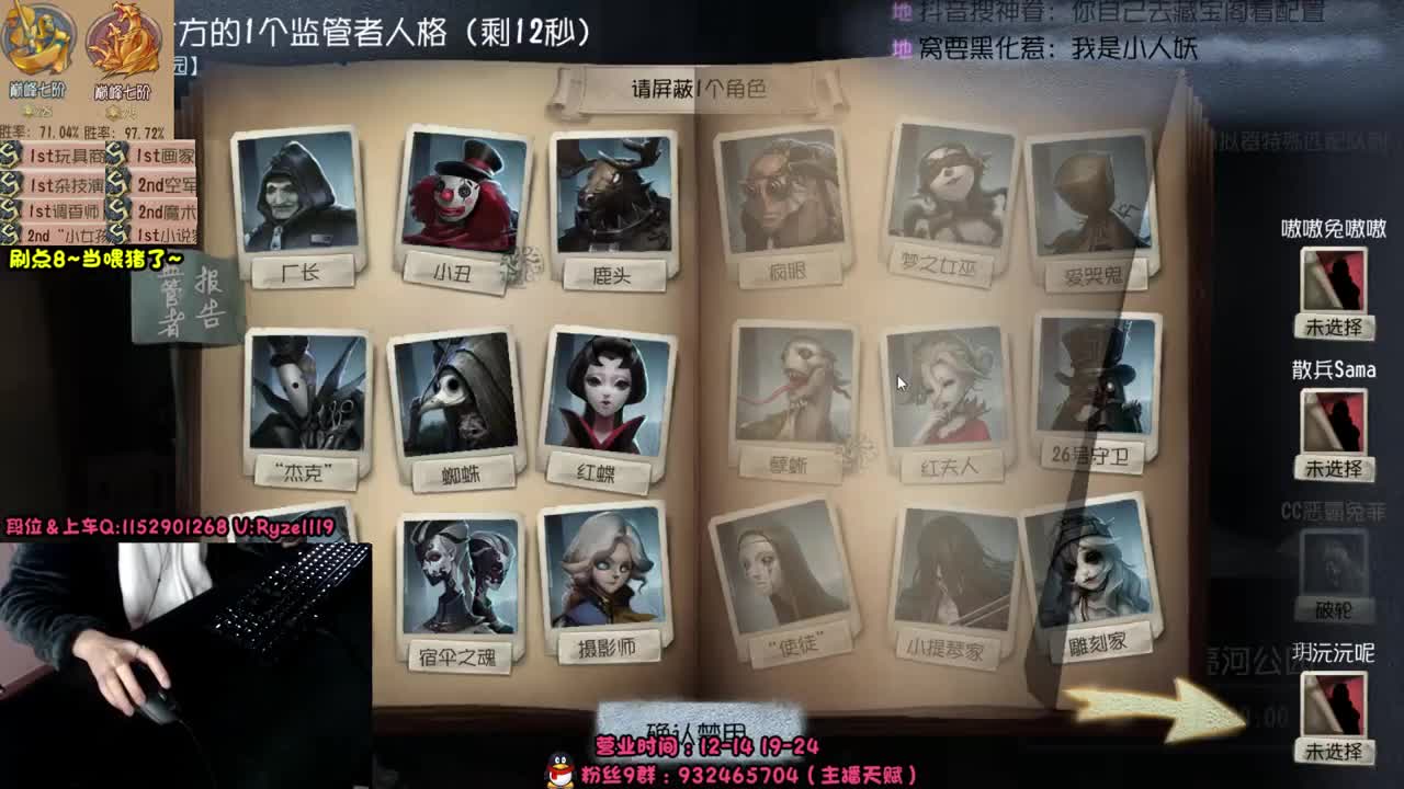 屠皇意识流教学~ 第2段