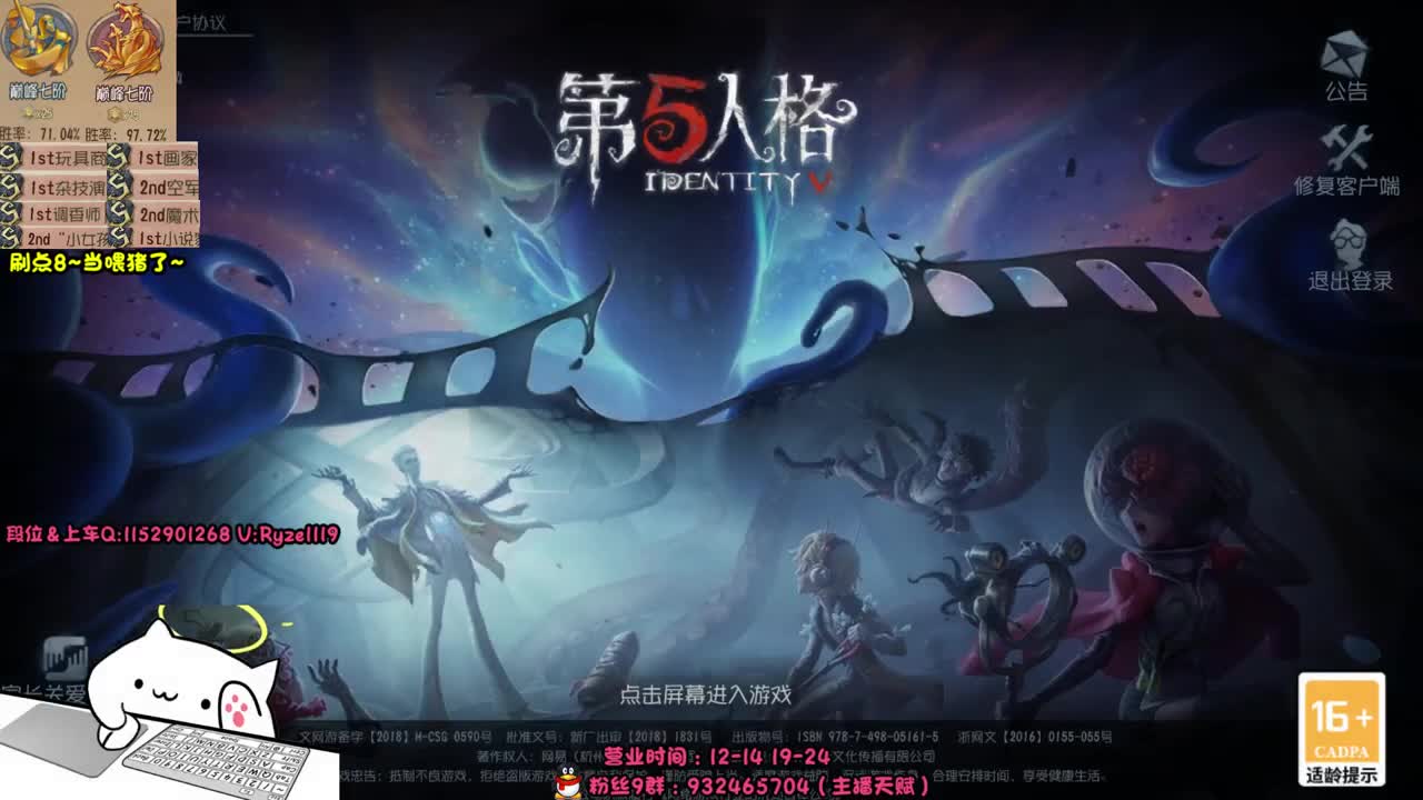 屠皇意识流教学~ 第5段