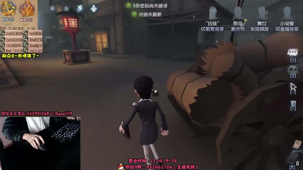屠皇意识流教学~ 第6段