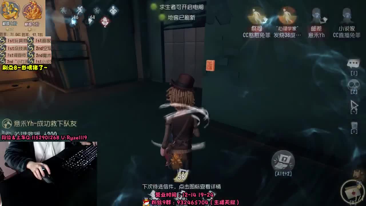 屠皇意识流教学~ 第7段