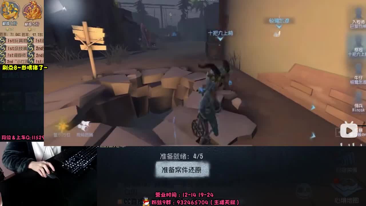 屠皇意识流教学~ 第8段