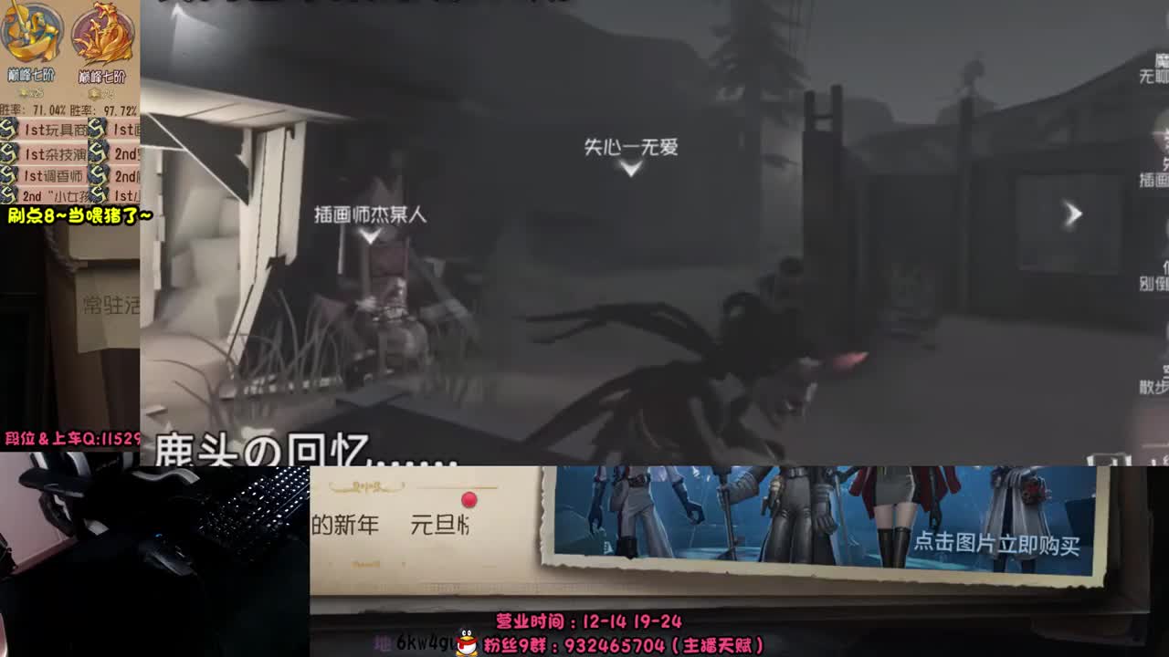 屠皇意识流教学~ 第9段